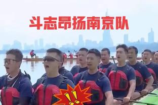 扬科维奇：满意热身赛表现，将把备战重心全部放在首战塔吉克上